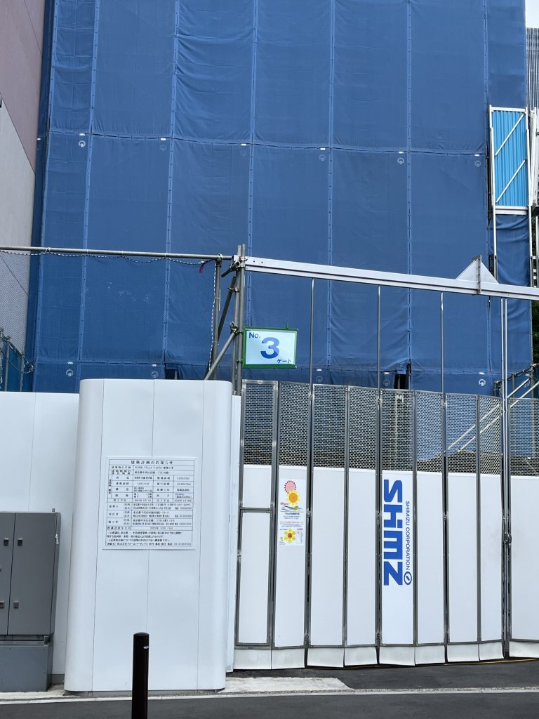 WORK VILLA YAESU 新築工事 新築工事現場の全景写真（2025年10月13日撮影）