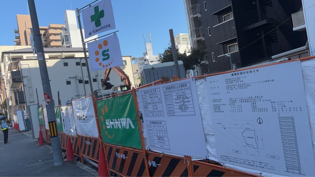 (仮称)スプランディッド都島 新築工事 新築工事現場の全景写真(2025年10月18日撮影)