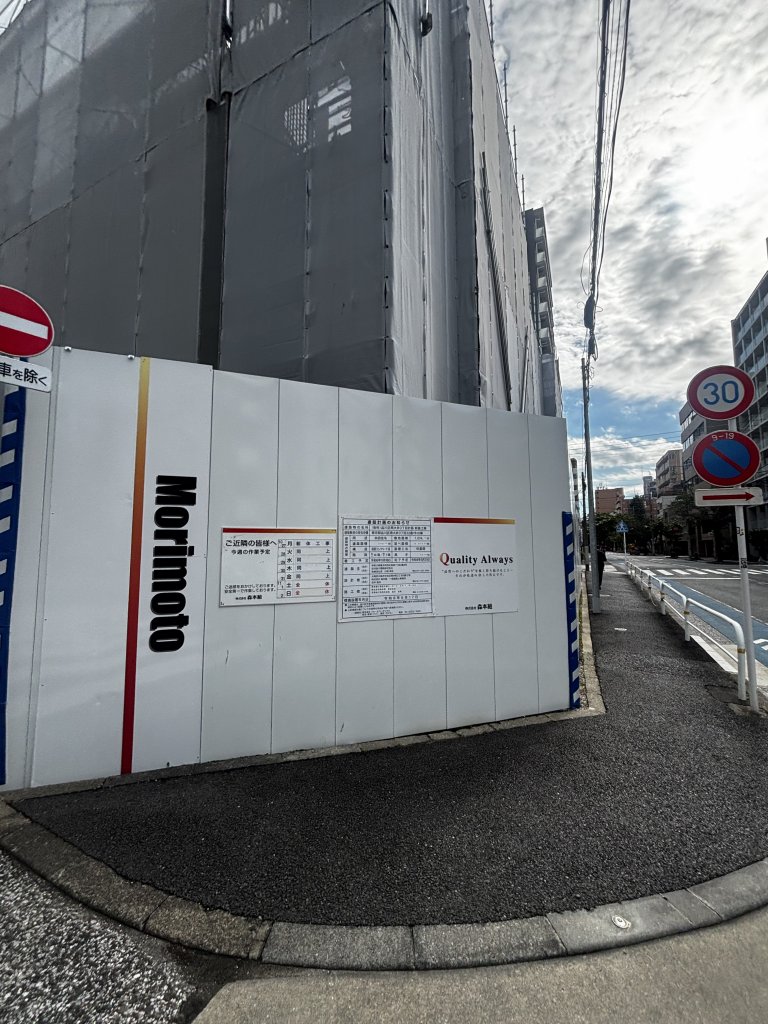 （仮称）品川区南大井3丁目計画　新築工事 新築工事現場の全景写真（2025年11月1日撮影）