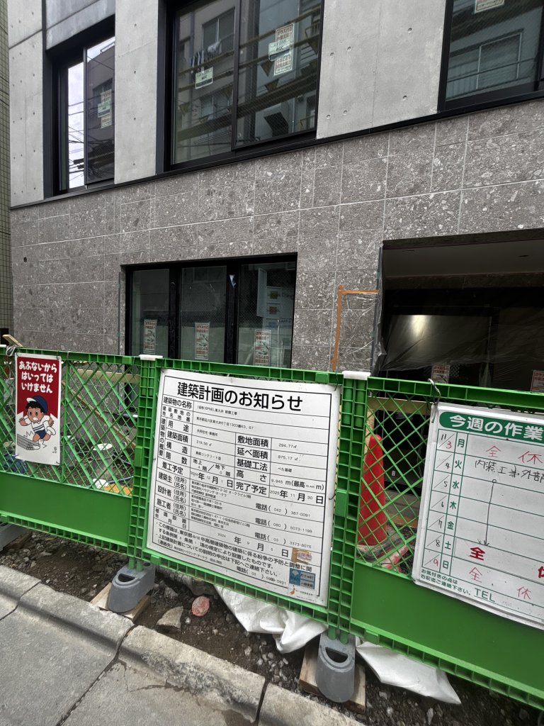 (仮称)SPINEL東大井 新築工事 新築工事現場の全景写真（2025年11月1日撮影）