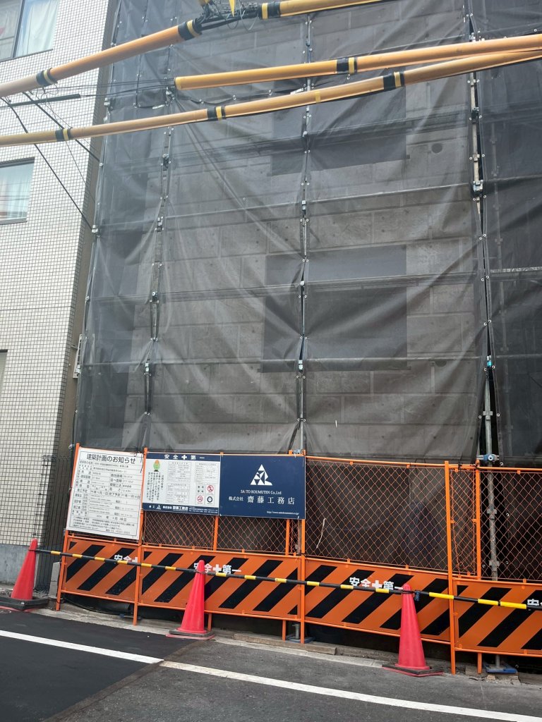 早稲田鶴巻町540EC 新築工事 新築工事現場の全景写真(2025年11月2日撮影)