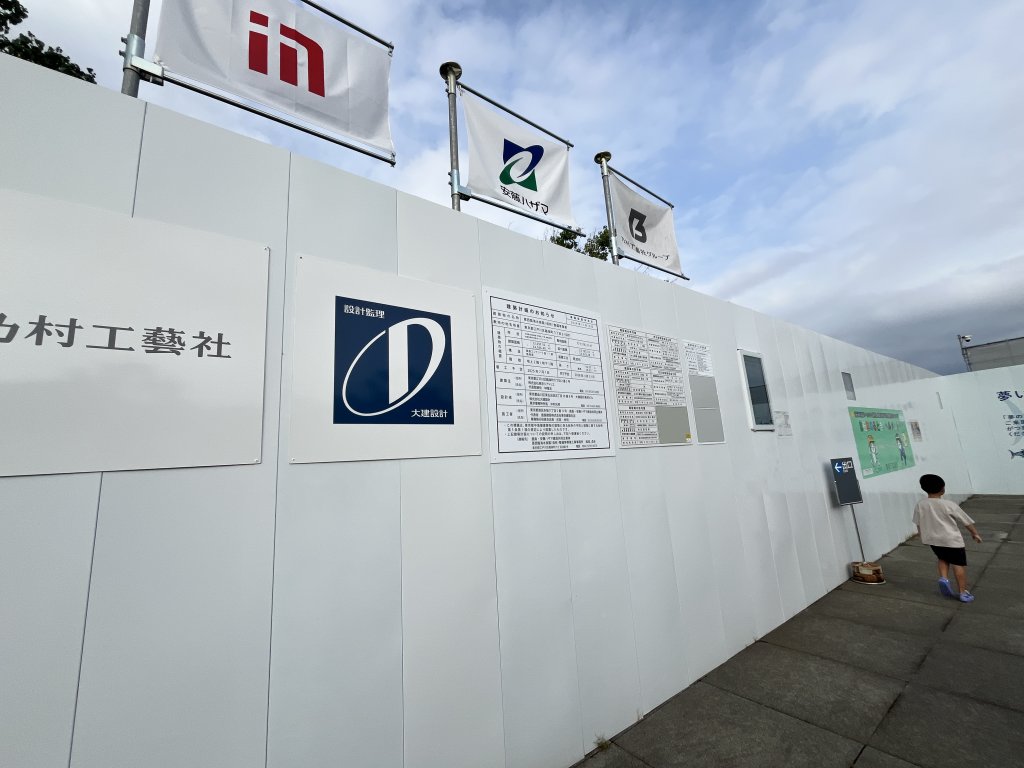 葛西臨海水族園（仮称）整備等事業 新築工事現場の全景写真（2025年11月3日撮影）