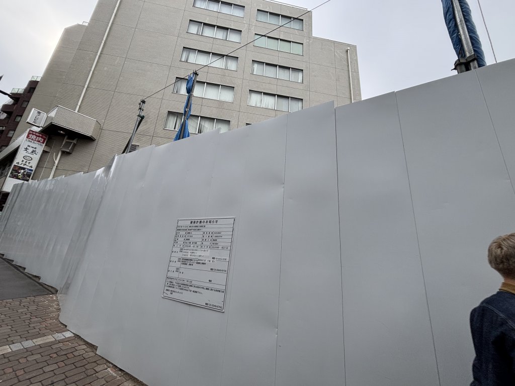 (仮称)市ヶ谷駅前ビル新築工事 新築工事現場の全景写真（2025年11月5日撮影）