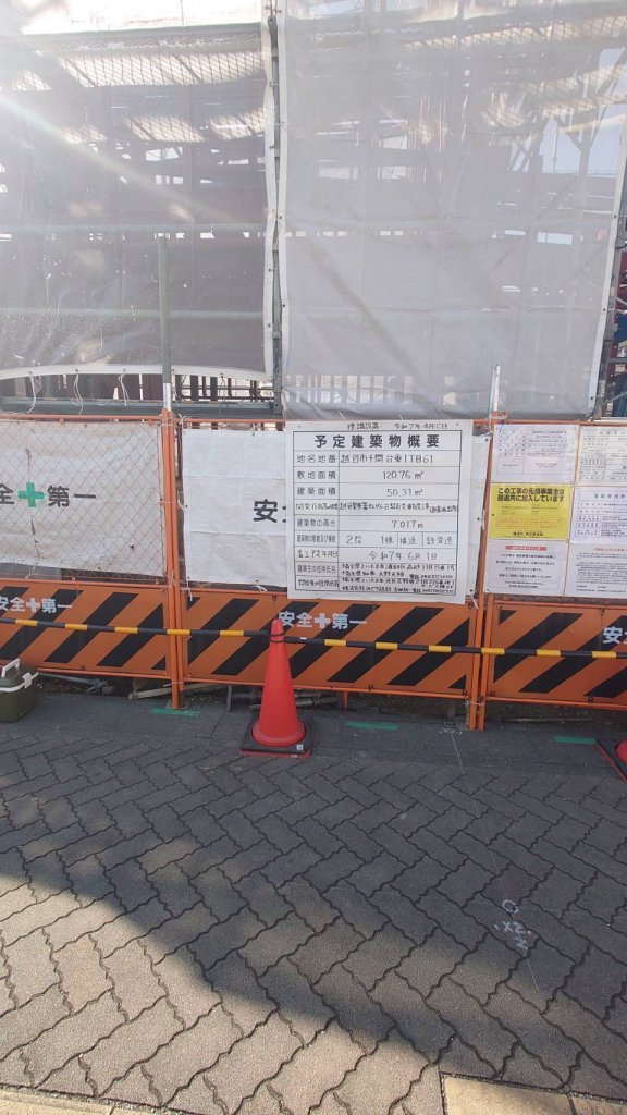 越谷警察署せんげん台駅南鋼板新築工事（巡査派出所） 新築工事現場の全景写真（2025年11月8日撮影）