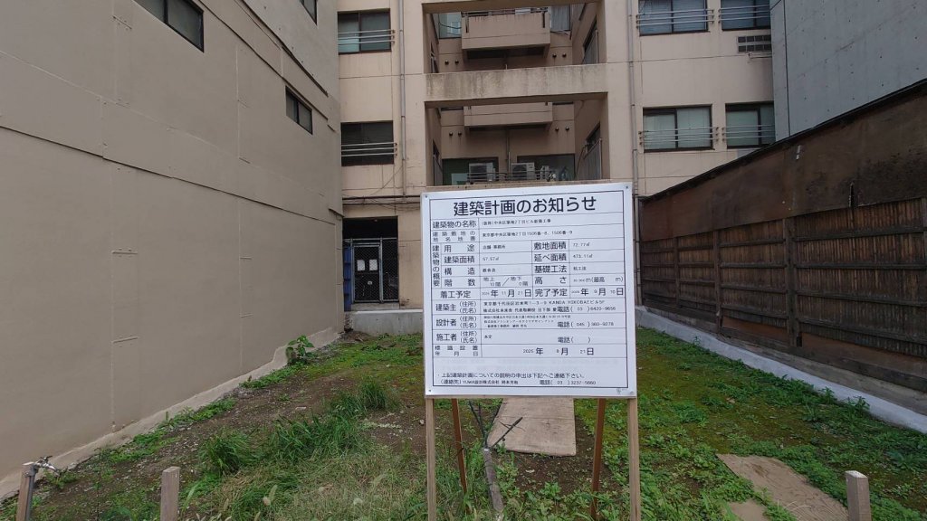 (仮称)中央区築地2丁目ビル新築工事 新築工事現場の全景写真(2025年11月8日撮影)