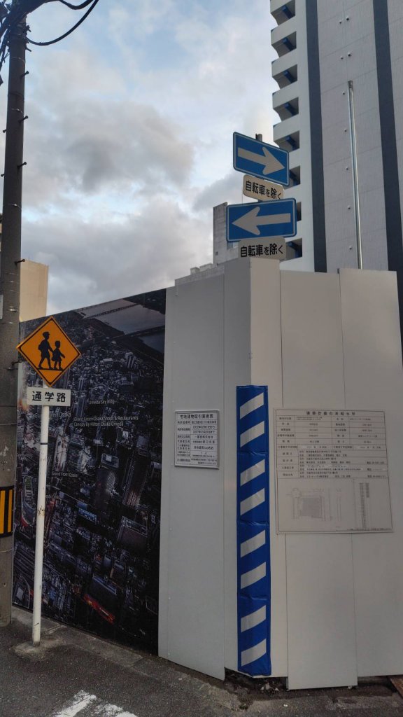 （仮称）プレシスタワー大阪福島 新築工事現場の全景写真（2025年11月8日撮影）