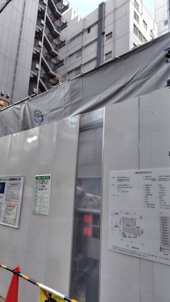 (仮称) H¹O淀屋橋 新築工事 新築工事現場の全景写真（2025年11月8日撮影）