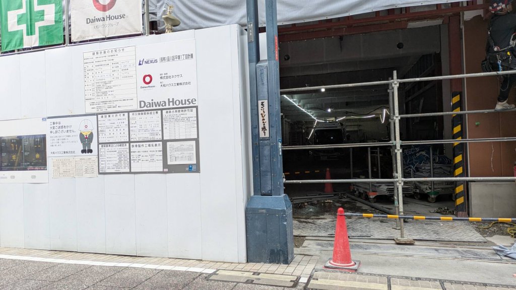 (仮称)品川区平塚1丁目計画新築工事 新築工事現場の全景写真(2025年11月8日撮影)