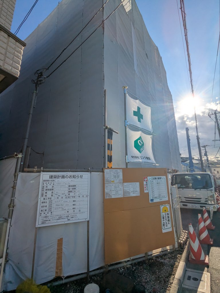 (仮称) アルファコート王子３ 新築工事 新築工事現場の全景写真（2025年11月12日撮影）