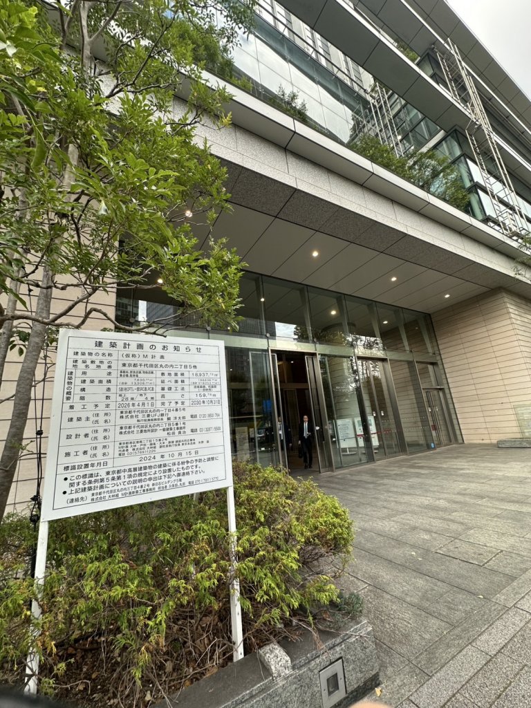 (仮称)M計画 新築工事現場の全景写真（2025年11月21日撮影）