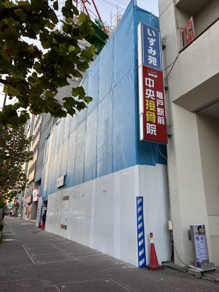 (仮称)亀戸6丁目計画 新築工事 新築工事現場の全景写真（2025年11月21日撮影）