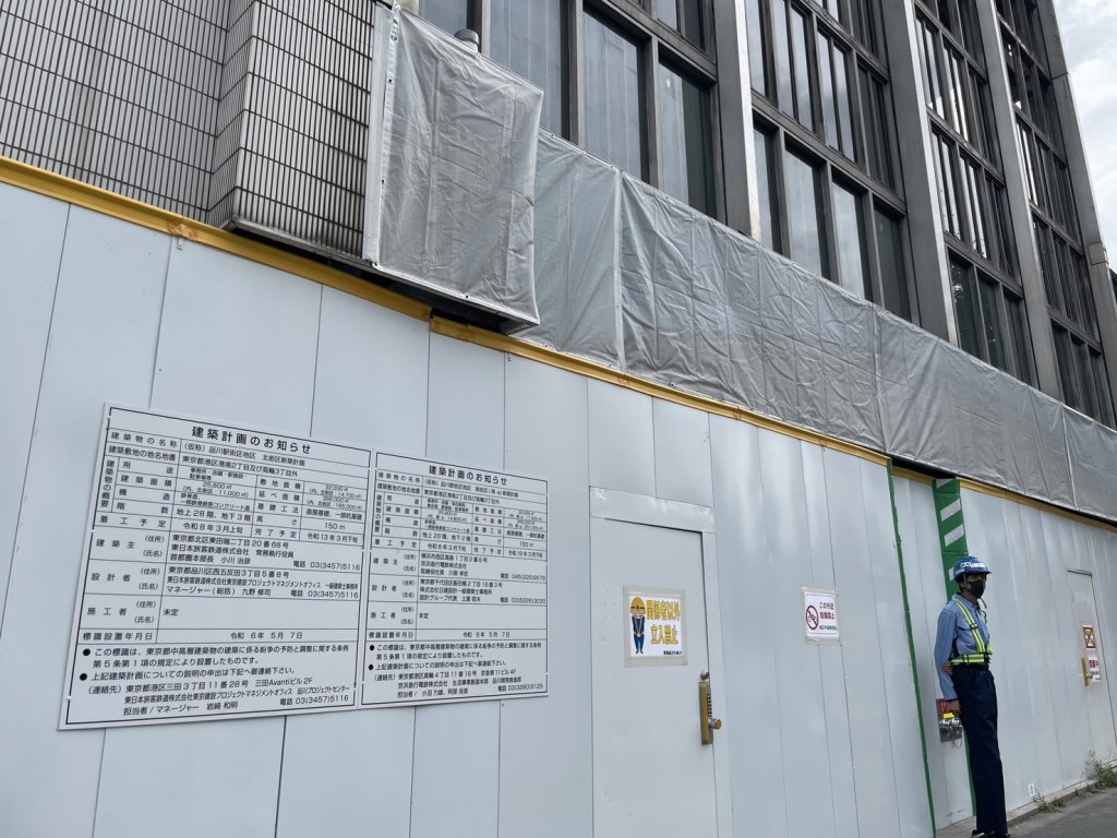 (仮称) 品川駅街区地区 南街区 (南-a) 新築計画 新築工事現場の全景写真（2025年11月22日撮影）