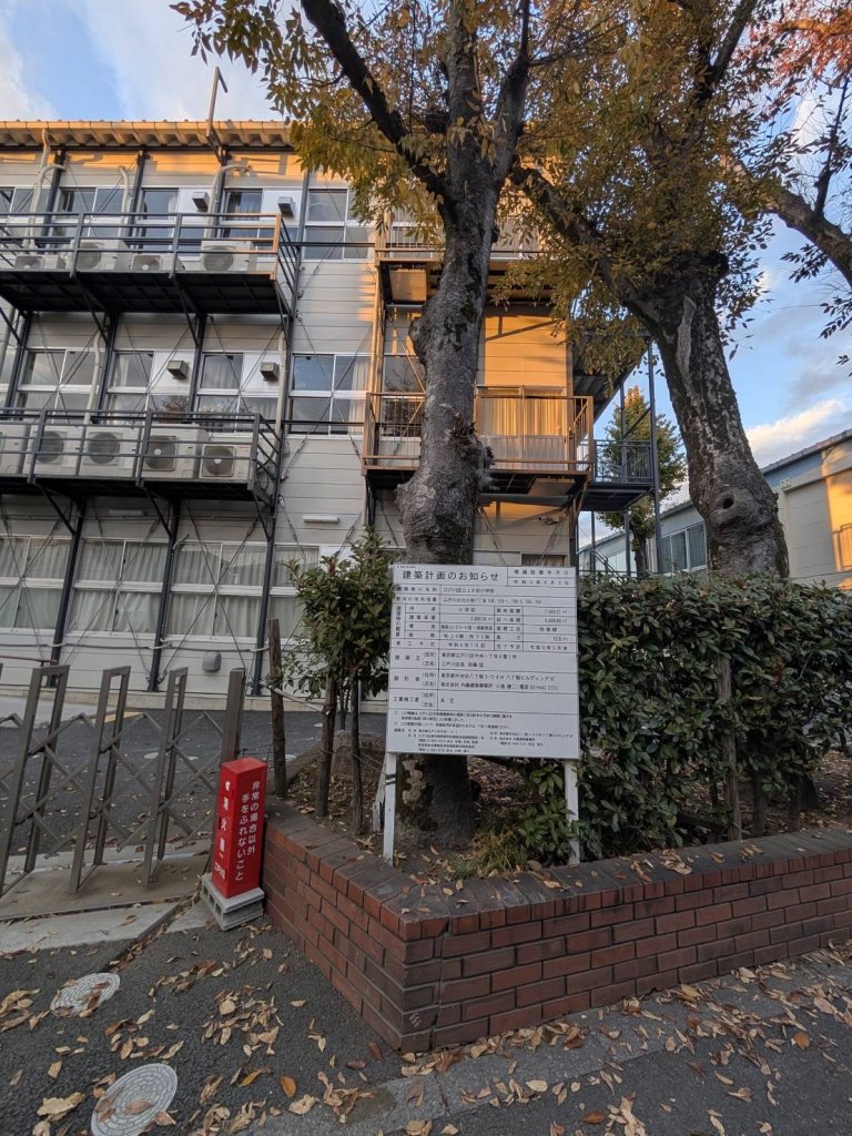 江戸川区立上小岩小学校 新築工事現場の全景写真(2025年11月27日撮影)