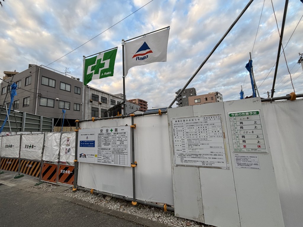 (仮称)江戸川区東葛西2丁目レジ開発 新築工事現場の全景写真（2025年11月29日撮影）