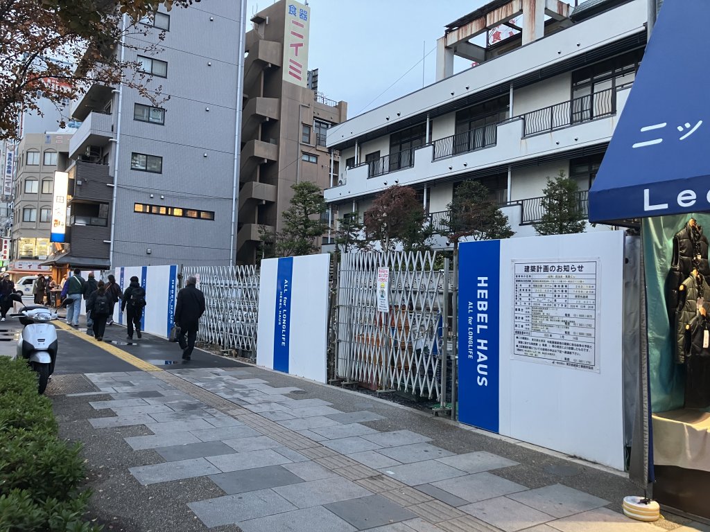 (仮称) 西浅草・萬藤ビル 新築工事現場の全景写真（2025年12月1日撮影）