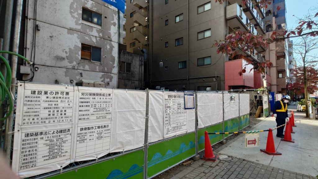 (仮称)芝大門二丁目プロジェクト 新築工事現場の全景写真（2025年12月6日撮影）