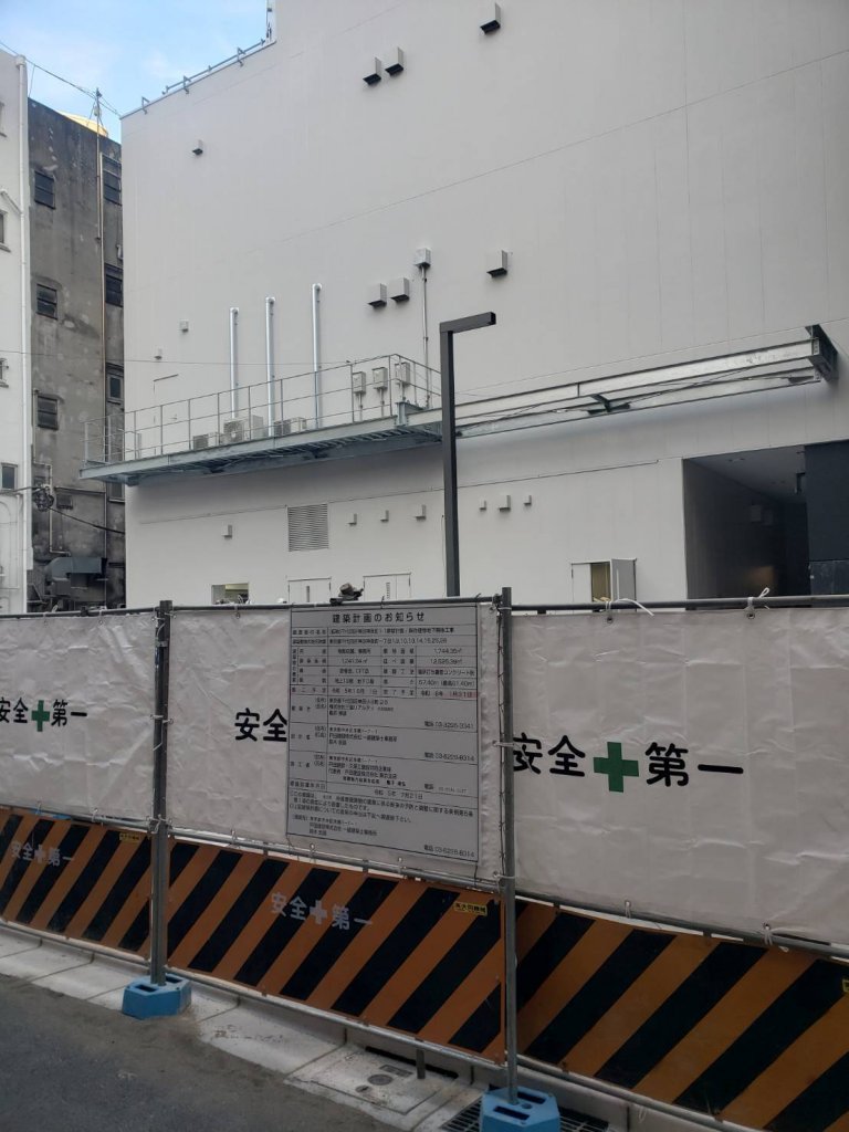 (仮称)千代田区神田神保町1-1建替計画 / 既存建物地下解体工事 新築工事現場の全景写真(2025年12月14日撮影)