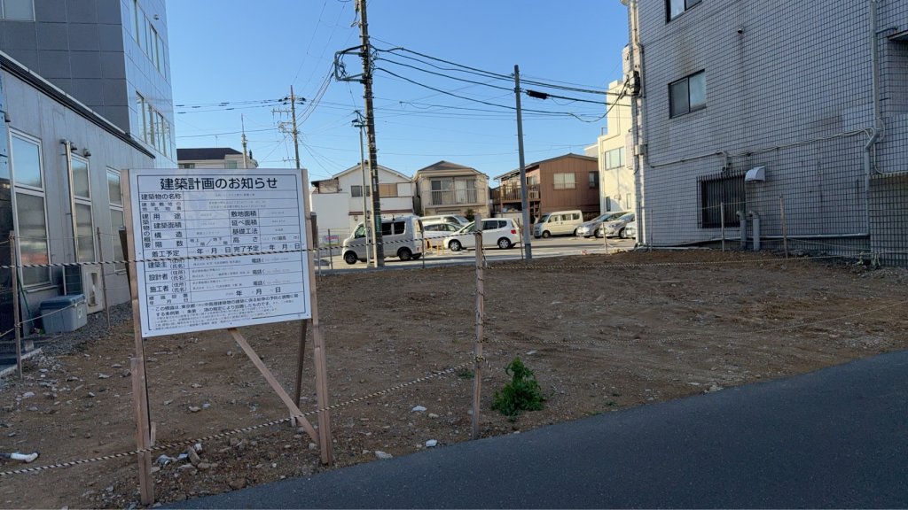 (仮称)ラシクラス野方 新築工事 新築工事現場の全景写真(2025年12月14日撮影)