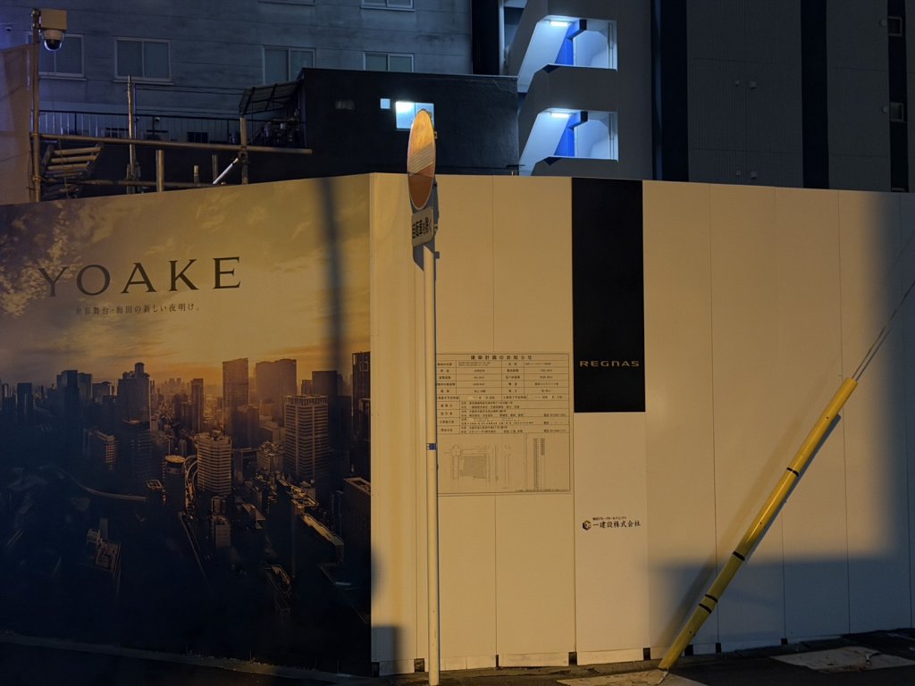 (仮称)プレシスタワー大阪福島 新築工事現場の全景写真（2025年12月14日撮影）