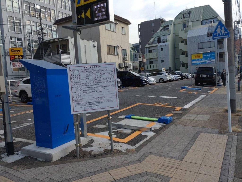 (仮称) 横浜岡野分譲マンションPJ新築工事 新築工事現場の全景写真（2025年12月14日撮影）