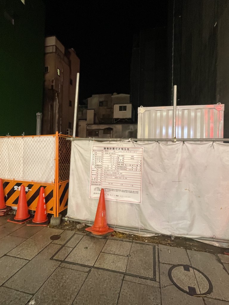 景徳鎮 本館 新築工事 新築工事現場の全景写真（2025年12月18日撮影）