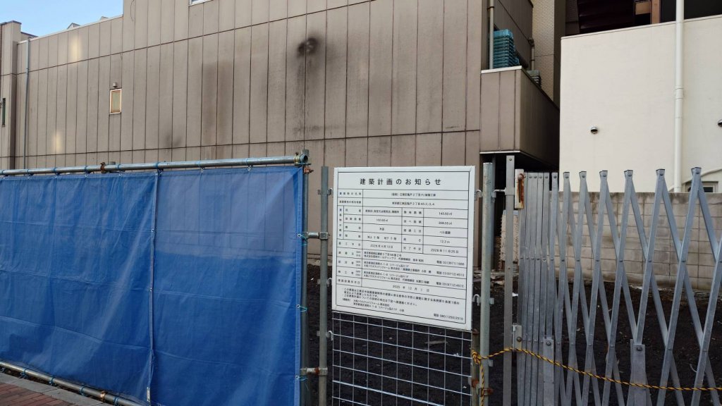 (仮称) 江東区亀戸2丁目PJ新築工事 新築工事現場の全景写真（2025年12月23日撮影）