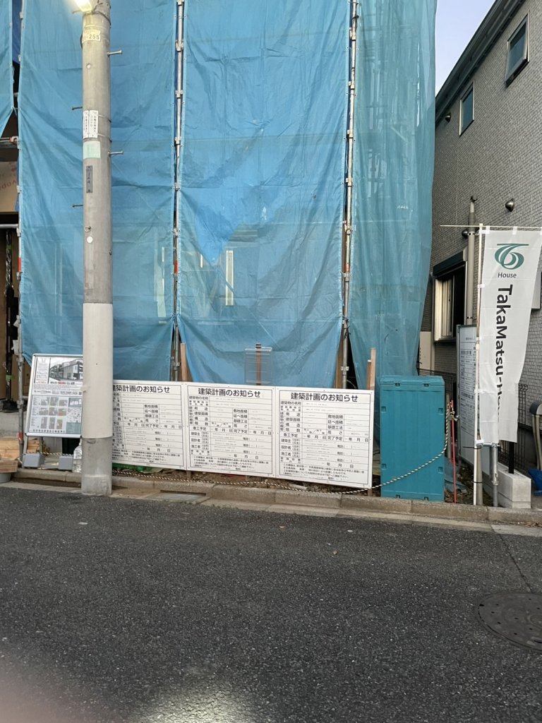 練馬区 中村 2丁目 A号棟 新築工事 新築工事現場の全景写真（2025年12月23日撮影）