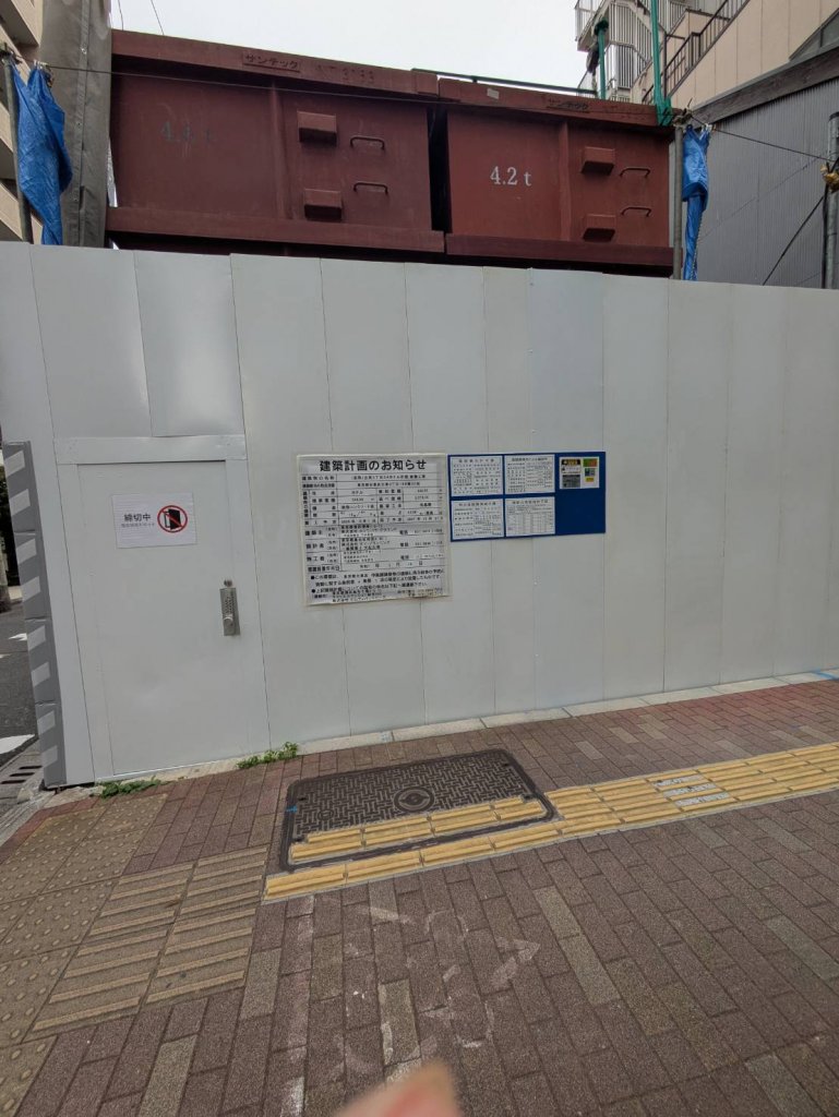 (仮称)台東３丁目２４ホテル計画 新築工事 新築工事現場の全景写真（2025年12月27日撮影）