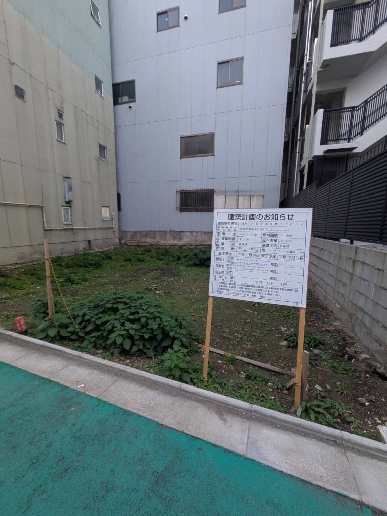 台東区浅草橋３丁目ＰＪ 新築工事現場の全景写真（2025年12月27日撮影）