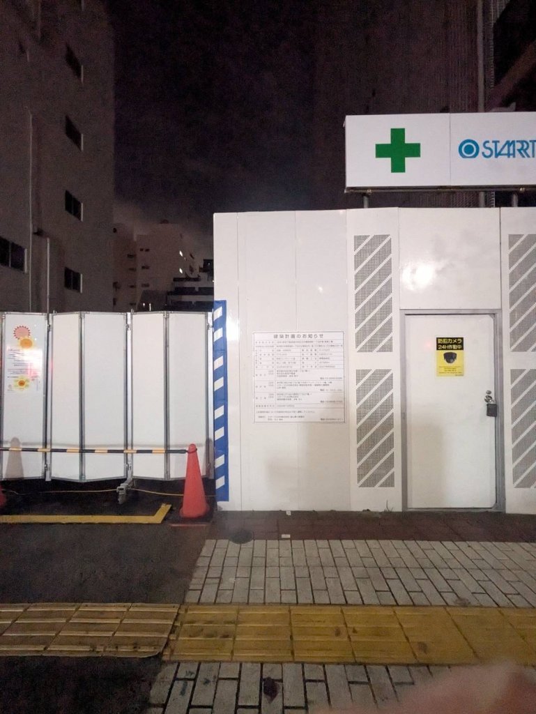 (仮称)長坂不動産様中央区日本橋馬喰町1丁目計画新築工事 新築工事現場の全景写真（2025年12月27日撮影）