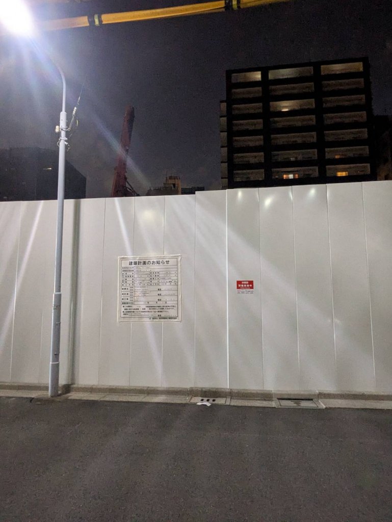 (仮称)都営小島一丁目団地 新築工事現場の全景写真（2025年12月27日撮影）