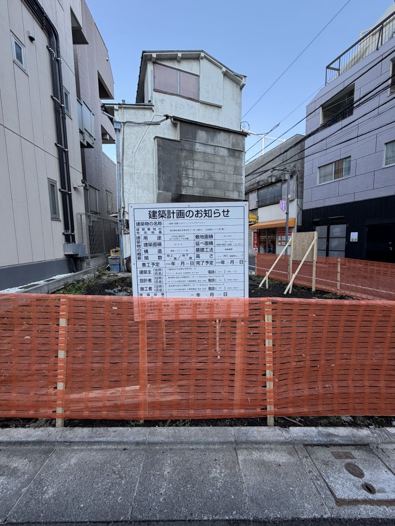 (仮称) 武蔵小山テナントビルプロジェクト 新築工事現場の全景写真（2025年12月28日撮影）