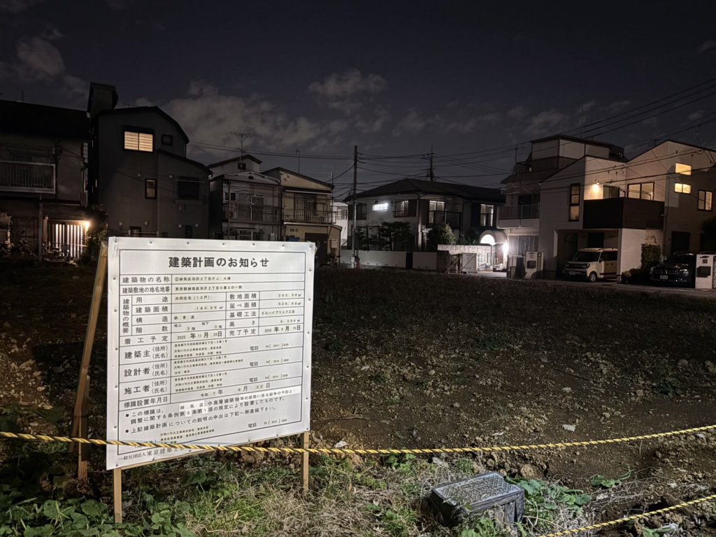 ②練馬区羽沢2丁目PJ A棟 新築工事現場の全景写真(2025年12月30日撮影)