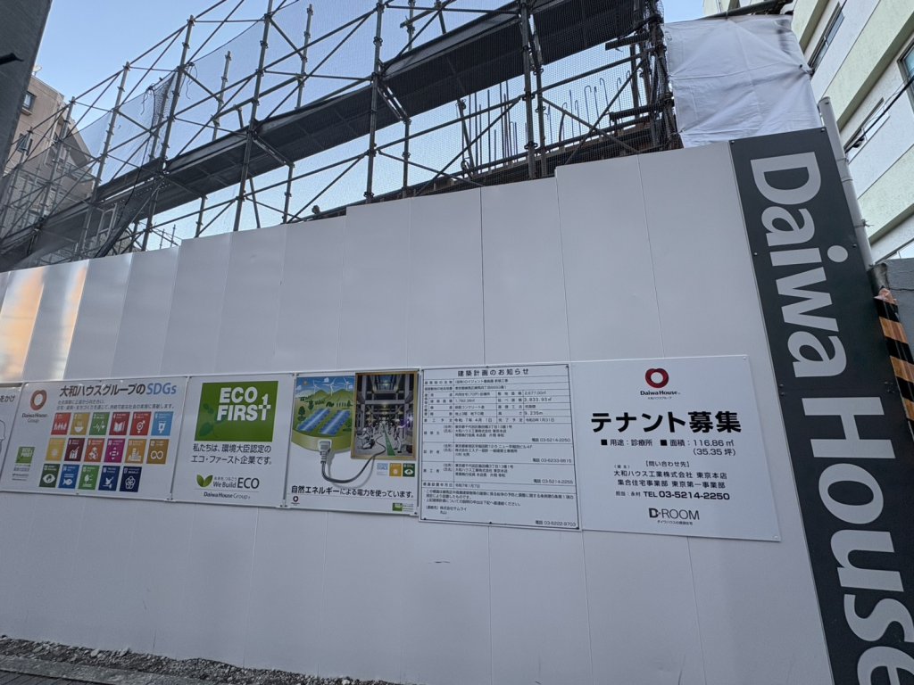 (仮称)ロイジェント豊島園 新築工事 新築工事現場の全景写真(2026年1月3日撮影)