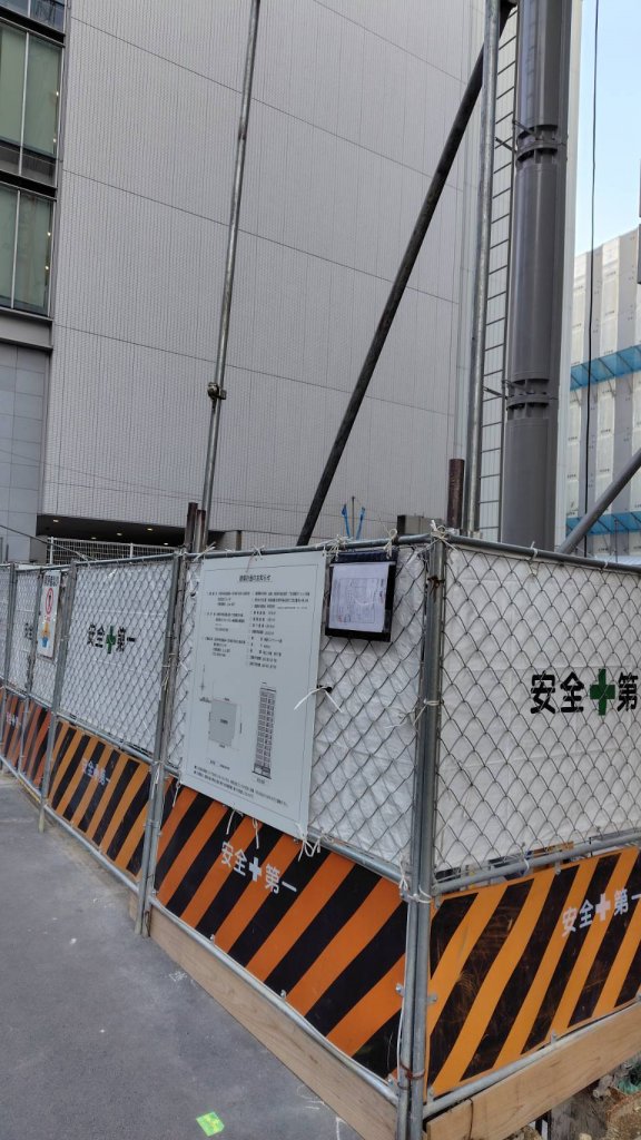 (仮称）大阪市中央区谷町二丁目新築マンション計画 新築工事現場の全景写真（2026年1月3日撮影）