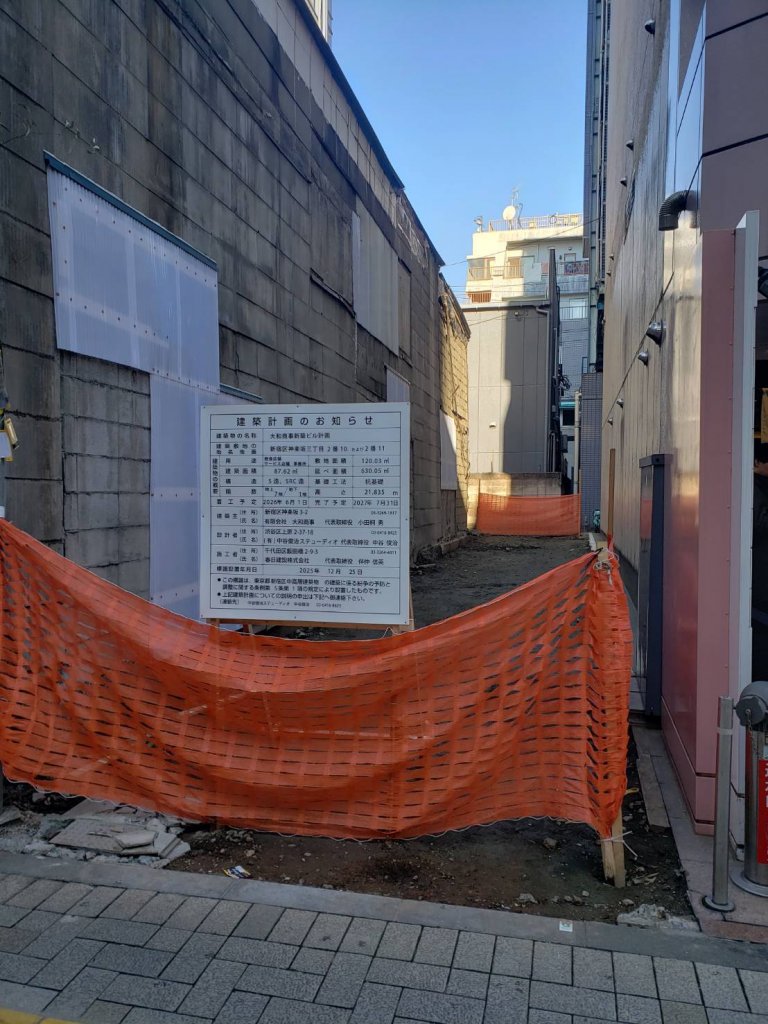 大和商事新築ビル計画 新築工事現場の全景写真（2026年1月6日撮影）