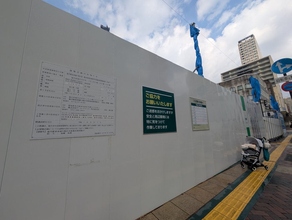 福井駅前南通り地区第一種市街地再開発事業施設建築物新築工事(IIIブロック) 新築工事現場の全景写真（2026年1月7日撮影）