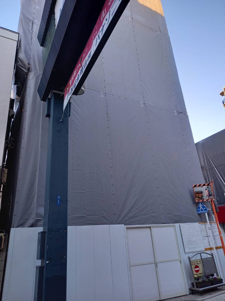 (仮称)戸越計画新築工事 新築工事現場の全景写真（2026年1月8日撮影）