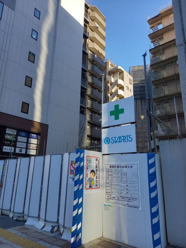 東栄五反田ビル新築工事 新築工事現場の全景写真（2026年1月8日撮影）