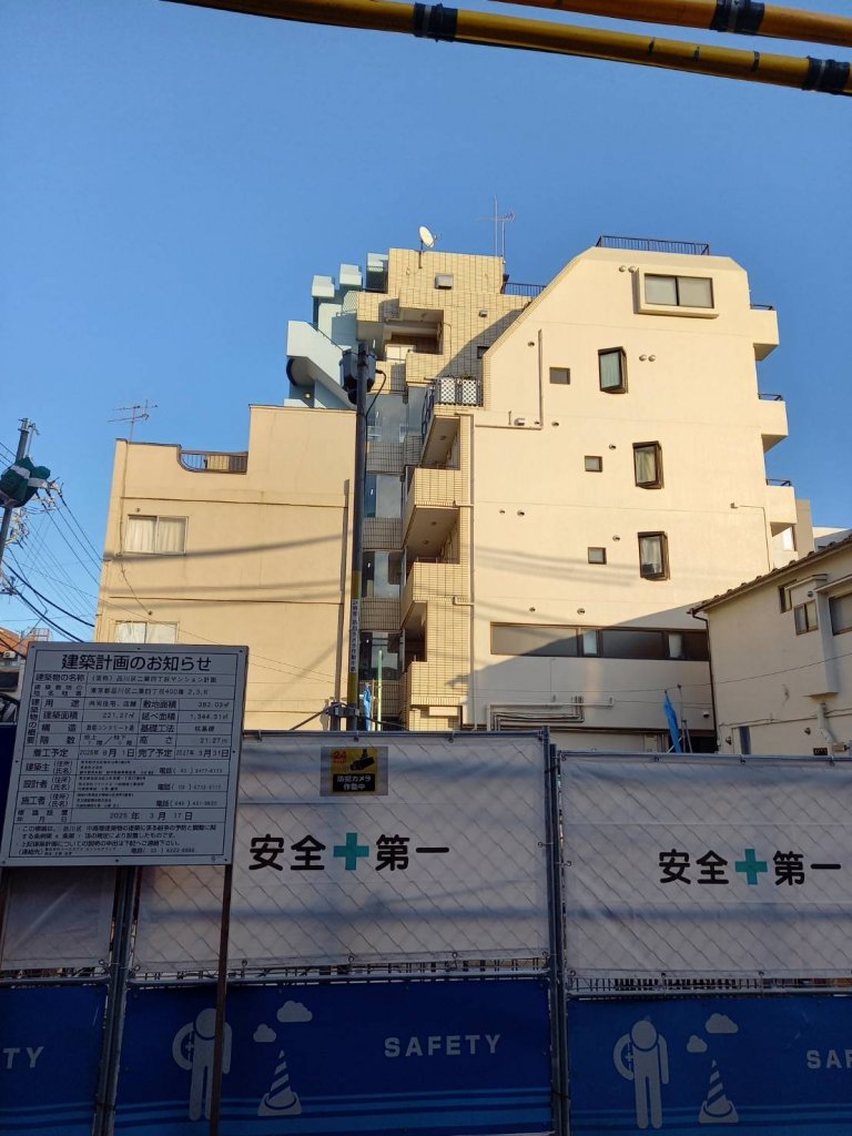 (仮称）品川区二葉四丁目マンション計画 新築工事現場の全景写真（2026年1月8日撮影）