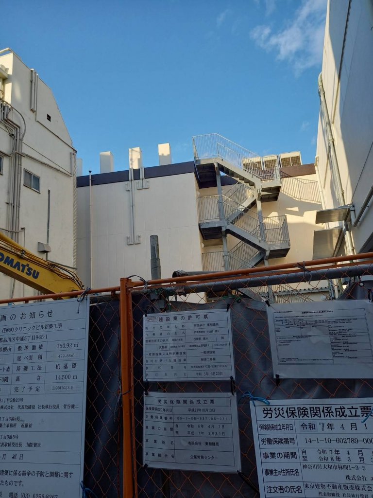 (仮称) 荏原町クリニックビル新築工事 新築工事現場の全景写真（2026年1月8日撮影）