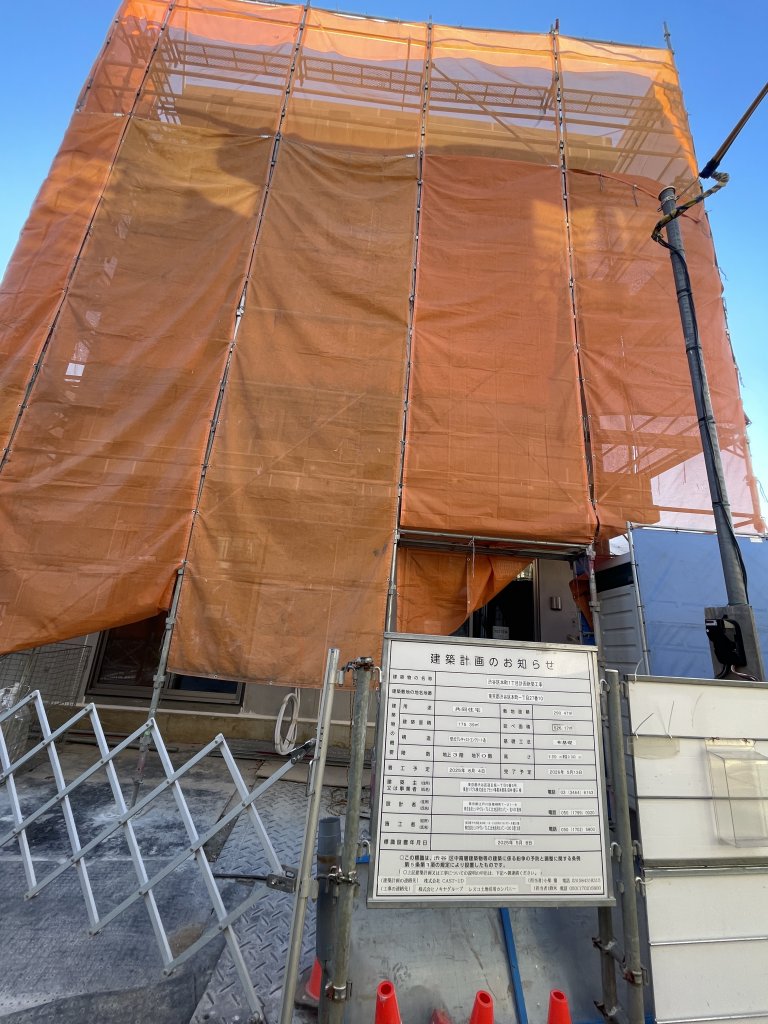 渋谷区本町1丁目計画新築工事 新築工事現場の全景写真（2026年1月15日撮影）