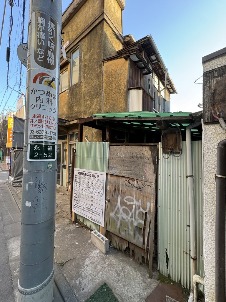 (仮称)東京都杉並区永福二丁目計画 新築工事 新築工事現場の全景写真（2026年1月17日撮影）