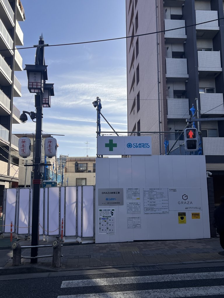 GRAZA新築工事 新築工事現場の全景写真（2026年1月31日撮影）