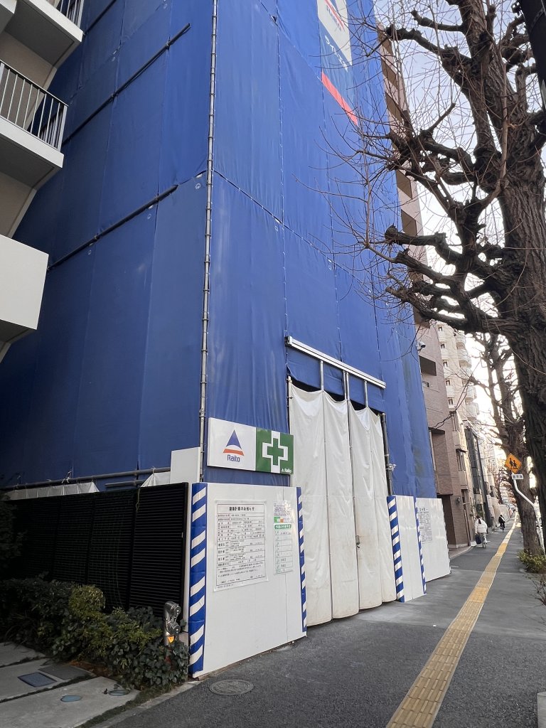 (仮称) 目白台二丁目計画 新築工事現場の全景写真(2026年1月31日撮影)