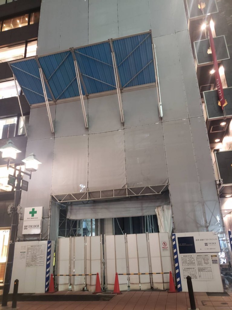 （仮称）銀座5丁目 Yプロジェクト 新築工事現場の全景写真（2026年1月31日撮影）