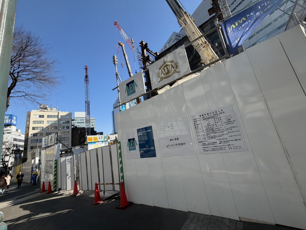 (仮称) アパホテル〈渋谷駅前〉新築工事 新築工事現場の全景写真（2026年2月1日撮影）