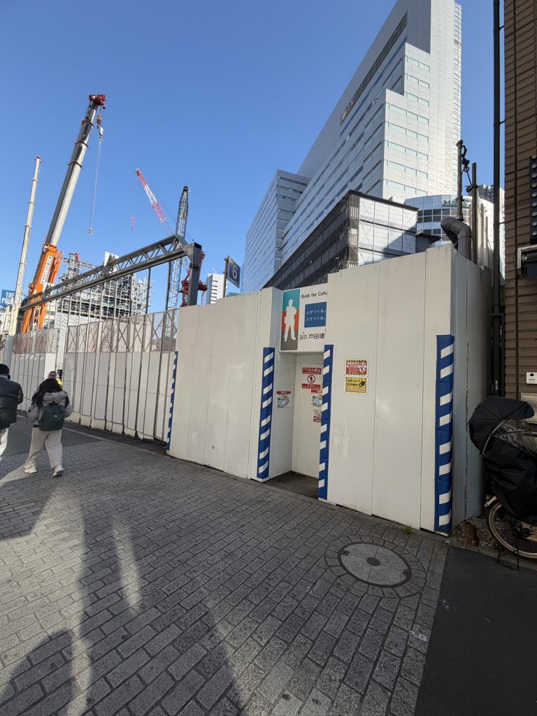 道玄坂二丁目南地区第一種市街地再開発事業 新築工事現場の全景写真（2026年2月1日撮影）