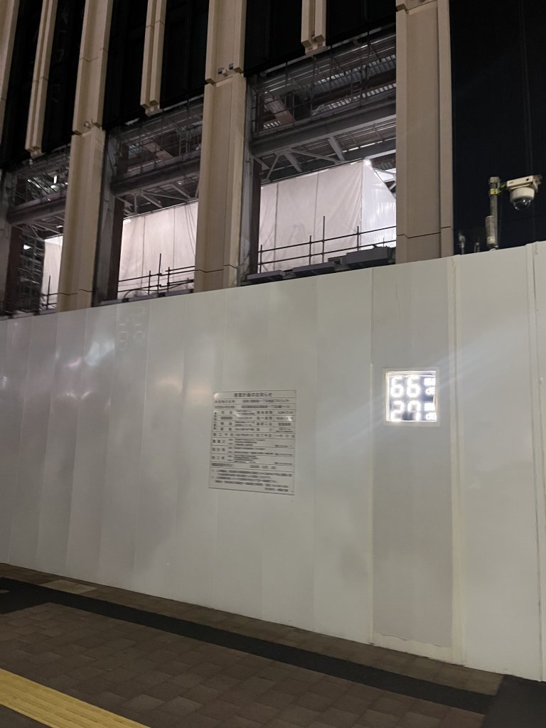 (仮称)西新宿一丁目地区プロジェクト 新築工事現場の全景写真（2026年2月1日撮影）