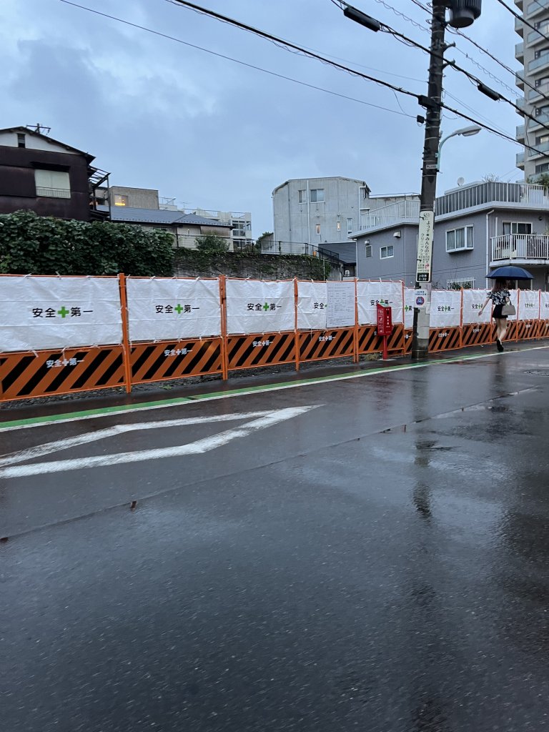 (仮称) 目黒区上目黒三丁目プロジェクト 新築工事 新築工事現場の全景写真（2026年2月1日撮影）